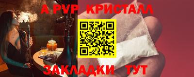 кристаллы Донской