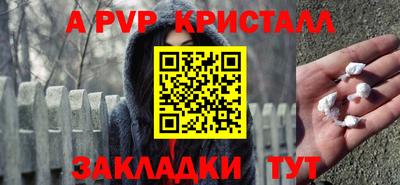 ALPHA-PVP Азнакаево
