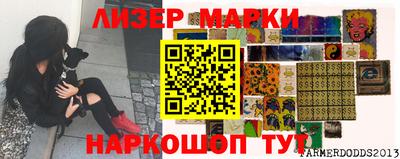 кристаллы Донской