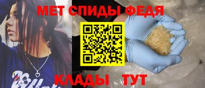 мефедрон Дубна