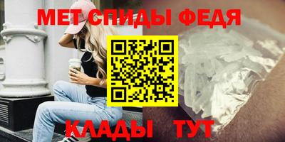 мефедрон VHQ Аргун