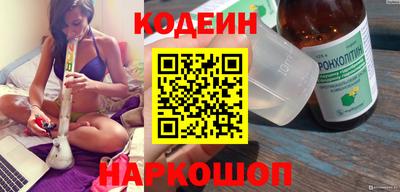 кристаллы Донской