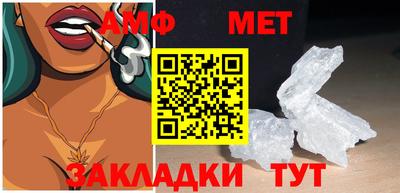 дмт Апшеронск