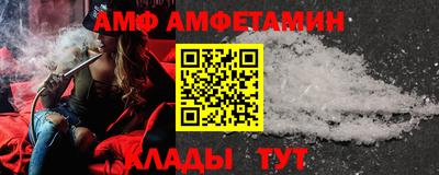 ALPHA PVP Донецк