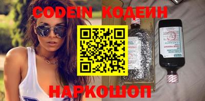 кристаллы Донской
