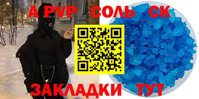 мефедрон VHQ Аргун