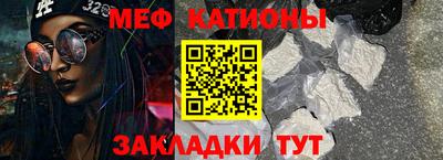 мефедрон VHQ Аргун