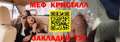 кристаллы Донской