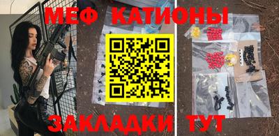кристаллы Донской