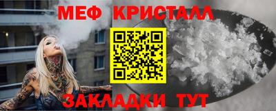 кристаллы Донской