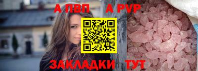 кристаллы Донской