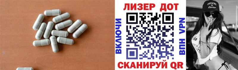 Лсд 25 экстази ecstasy  что такое наркотик  Майкоп 