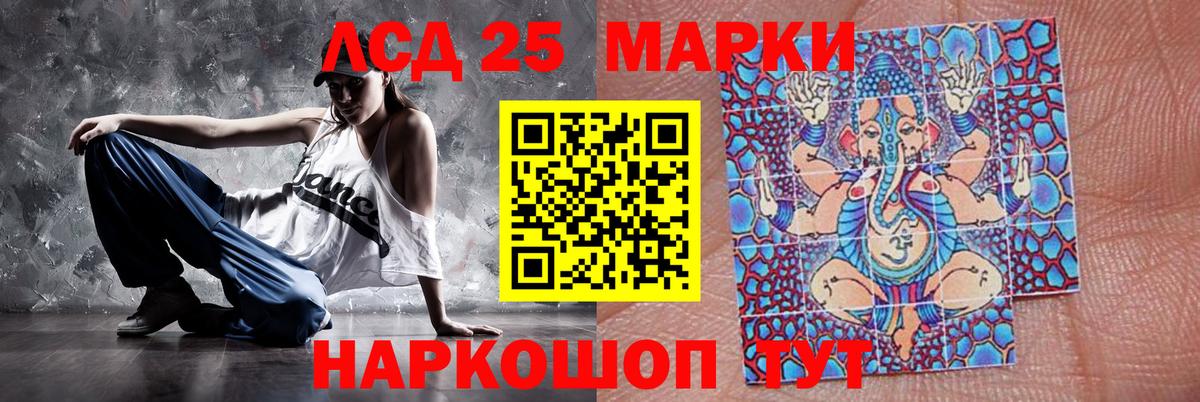 ЛСД экстази ecstasy  Лсд 25 экстази  ЛСД экстази ecstasy  Майкоп 