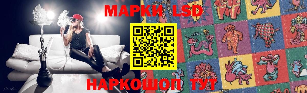 LSD-25 экстази ecstasy  Лсд 25 экстази кислота  ЛСД экстази  Вход с VPN  Майкоп 