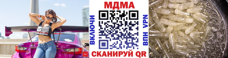 МДМА VHQ  Майкоп 