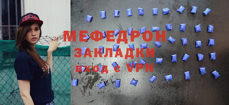 как найти закладки  Майкоп  МЕФ mephedrone 