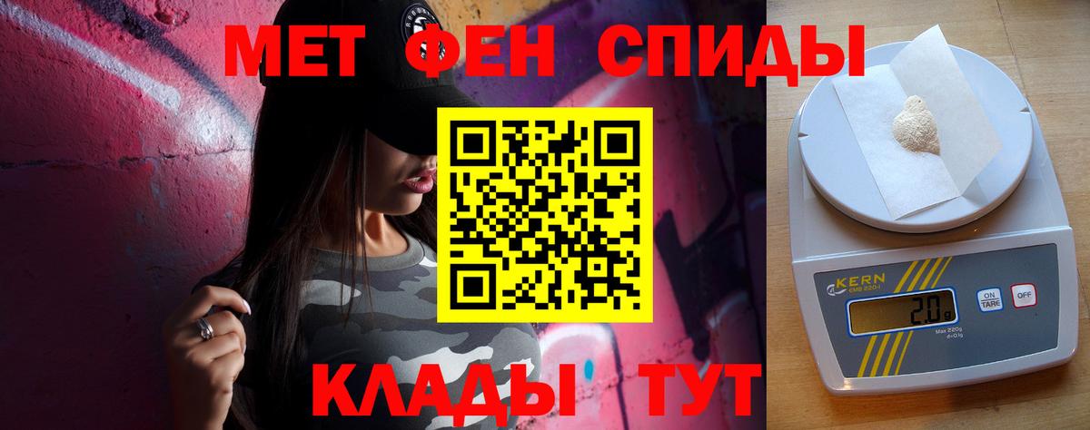 Метамфетамин  МЕТАМФЕТАМИН Methamphetamine  Майкоп  Вход с VPN  МЕТАМФЕТАМИН Methamphetamine 