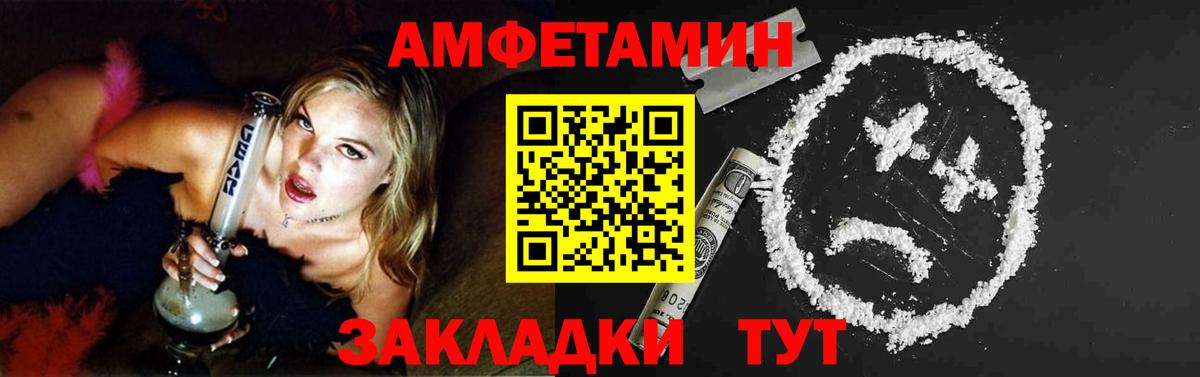 Майкоп  Вход с VPN  ТГК  A PVP СОЛЬ кристаллы  Меф МЯУ МЯУ   Конопля  Гашиш  ГАШИШ 