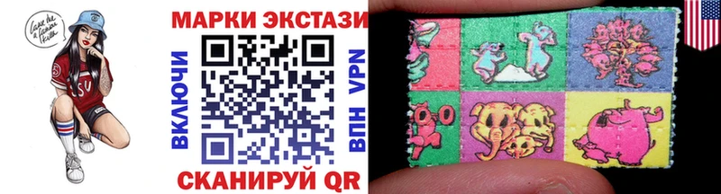 Марки NBOMe 1,5мг  Майкоп 