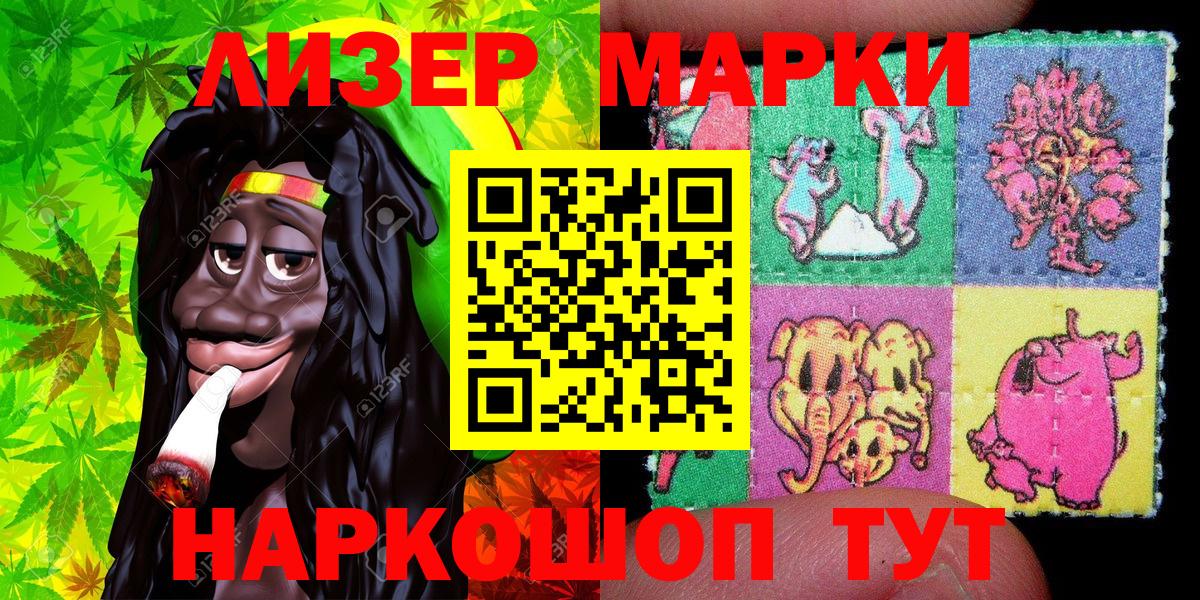 купить   Майкоп  Марки N-bome 1,8мг  Марки N-bome 1,8мг 