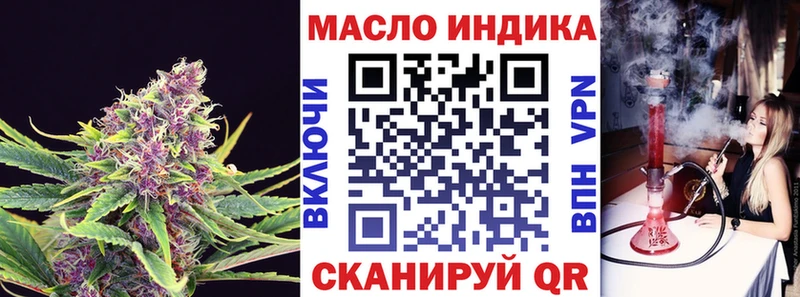 Дистиллят ТГК вейп  закладка  Майкоп 