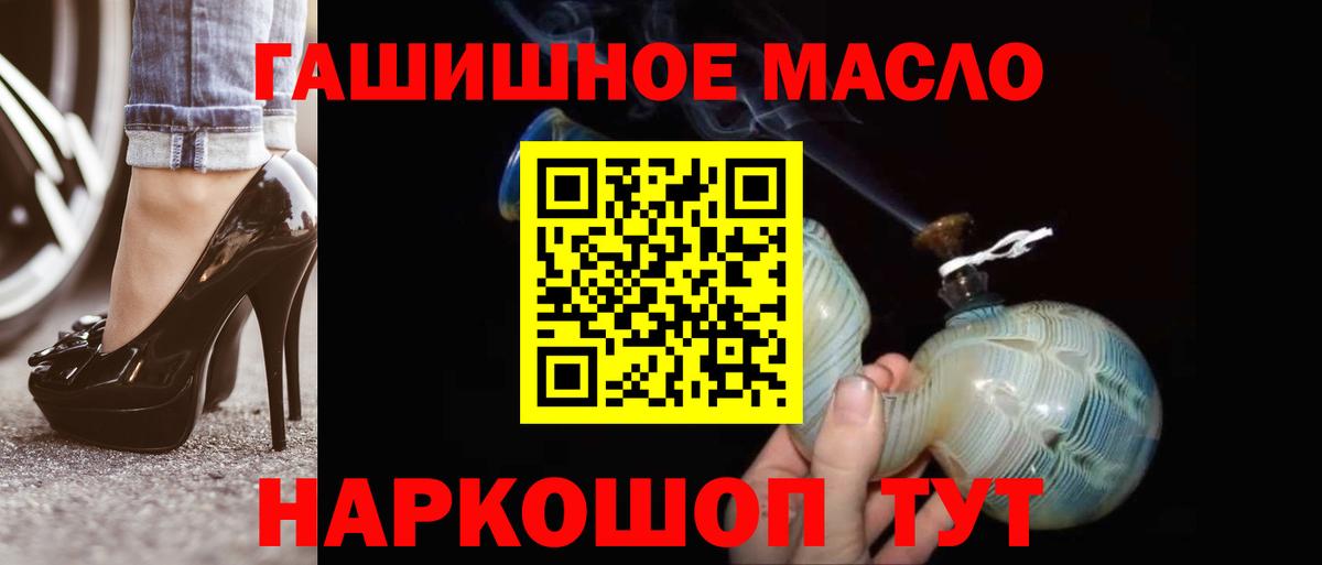 где продают наркотики  ТГК вейп с тгк  Вход с VPN  Дистиллят ТГК концентрат  mega tor  Майкоп 