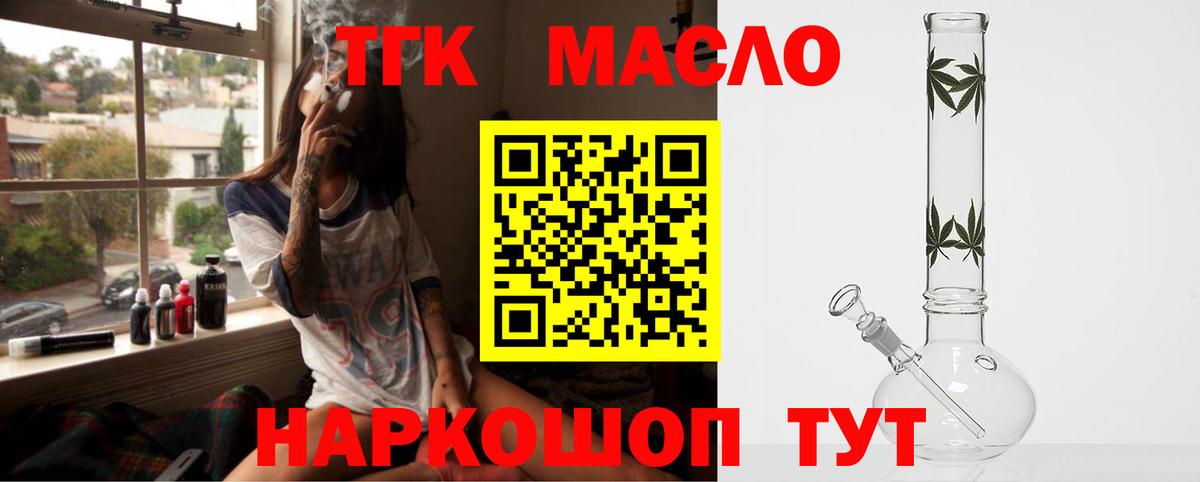 ГАШ  Марихуана  Майкоп  Масло THC  Меф  Конопля  Вход с VPN  КОКАИН  КОКАИН 