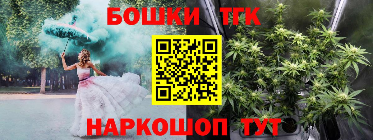 Каннабис AK-47  Вход с VPN  МАРИХУАНА AK-47  Майкоп  Бошки марихуана White Widow 