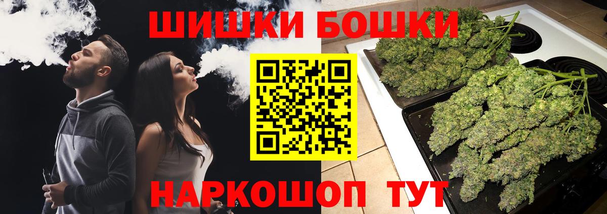 МАРИХУАНА MAZAR Майкоп