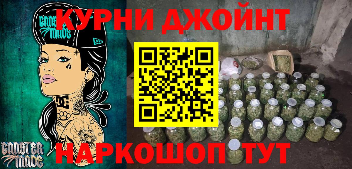 Марихуана Amnesia Майкоп